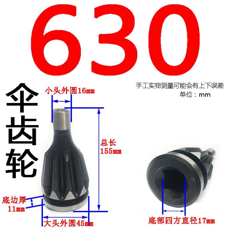 卡盘伞齿轮适呼和浩特环球牌80/100/125/130/160/165/200/250/320,纺织面料/辅料/配套,其他纺织机械,淘宝优惠券,粉丝福利购,淘宝优惠卷