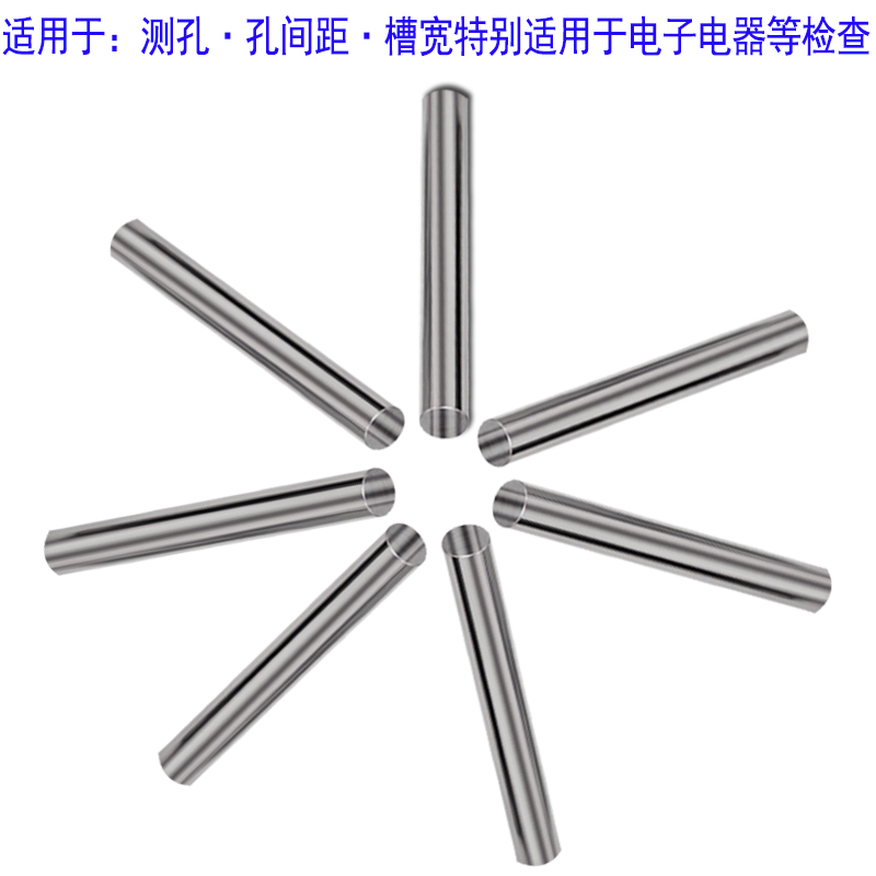 精密针规销式塞规/圆棒/测规13.7-13.75B/13.76/13.77/13.78/13.7