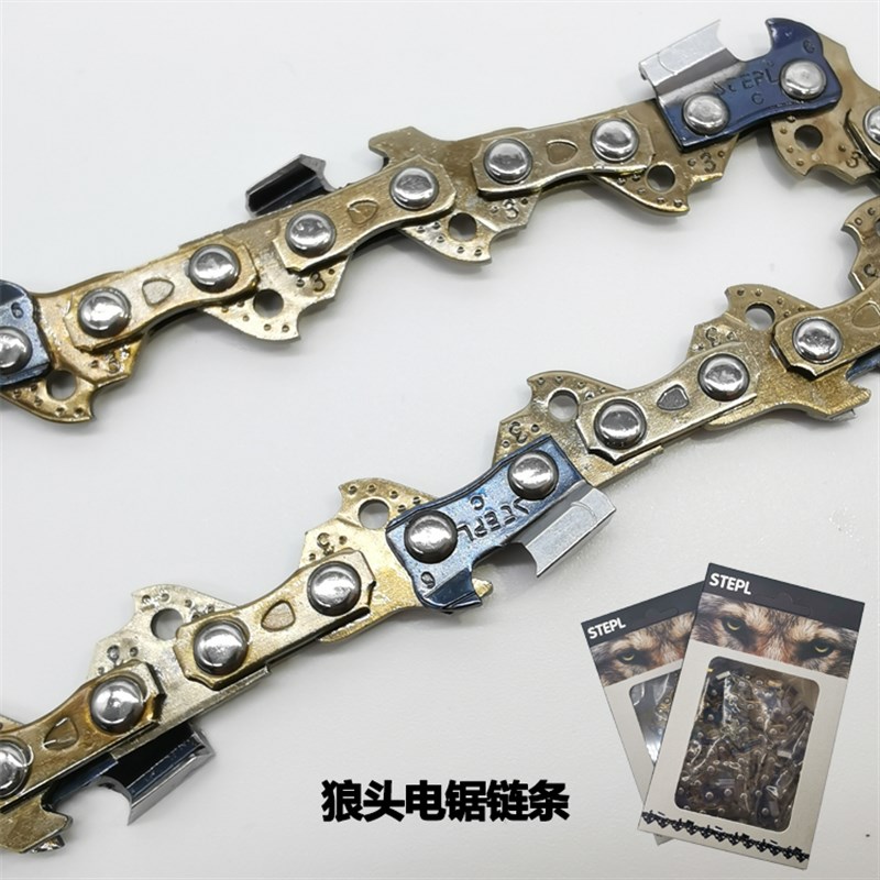 进口伐木锯405电链锯锯链电锯链条德国链条16寸链条配件家用包邮