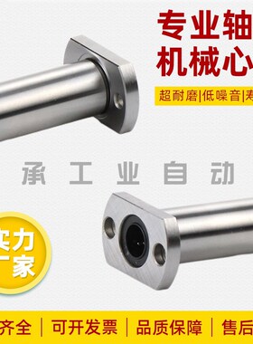 米思米中型法兰直线轴承 LHFCD/LHFCDM 6 8 10 12 13 16 20 25 30