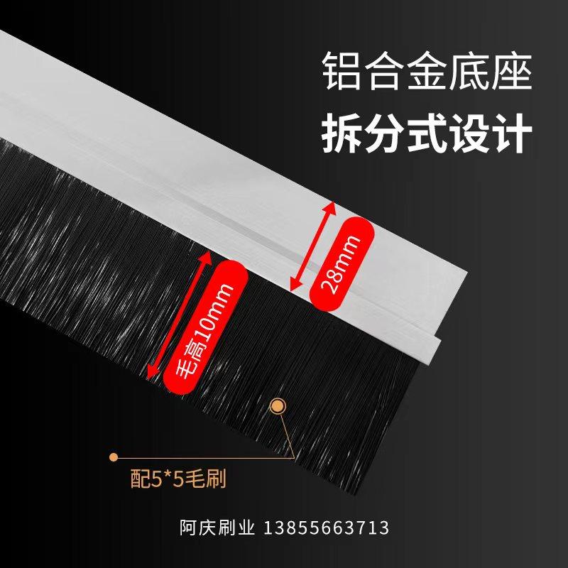 铝合金条刷工业防尘毛刷机床挡水条刷机柜防尘毛刷门底密封毛刷条,工业油品/胶粘/化学/实验室用品,实验室漏斗,淘宝优惠券,粉丝福利购,淘宝优惠卷