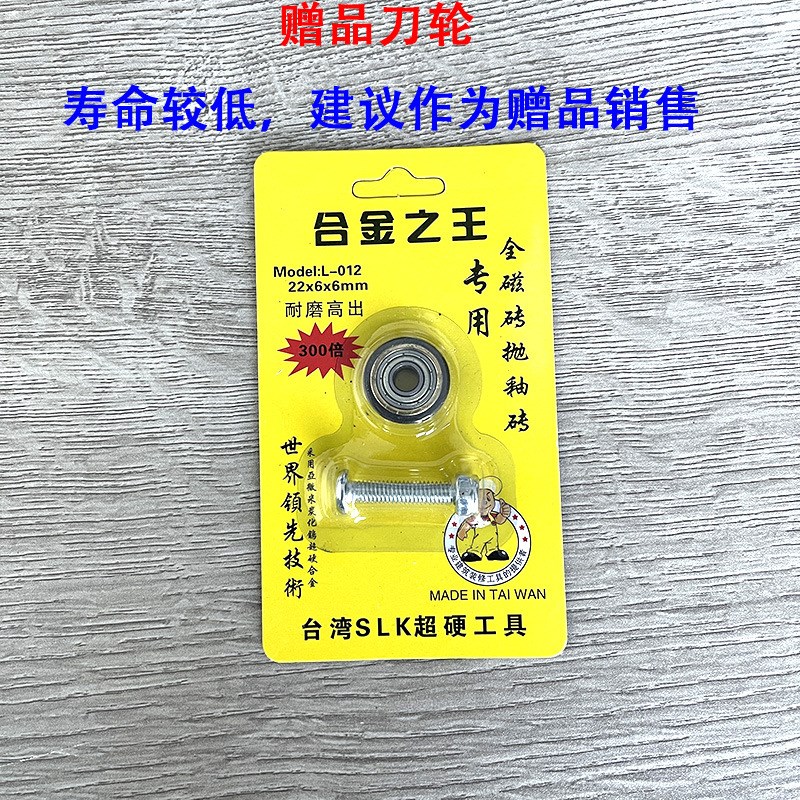 v22mmt型瓷m砖推刀高精度手动切割机划切瓷砖地砖岩板刀轮