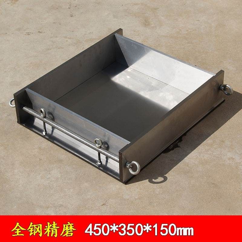 混凝土大板喷射试模大板试模450*350*120铸铁塑料大板喷射试模,个性定制/设计服务/DIY,明信片定制,淘宝优惠券,粉丝福利购,淘宝优惠卷