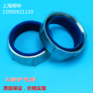 电缆桥架穿线/电缆穿板接头/ 桥架管接头/桥架接头/镀锌管连接头