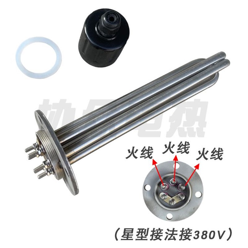 圆形90MM法兰模温机加热管电热棒水箱锅炉蒸汽发热管6KW 9KW 12KW