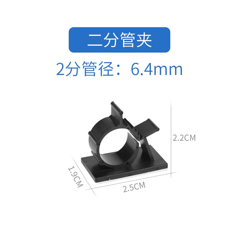 2分管3分管卡扣净水器水管支架4分软管免钉管夹固定管卡气管夹子