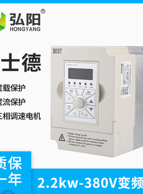 雕刻机变频器1.5/2.2/3/4/5.5/7.5kw主轴电机变频器 贝士德变频器