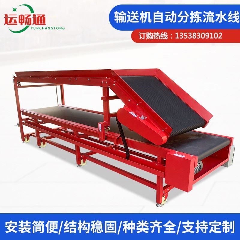 输送机流水线快递伸缩抽屉机转弯输送带物流传送带皮带传动分拣线