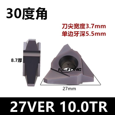 内外T型立装螺f纹刀杆27VER/8.0TR 10.0TR 12.0TR立装梯型螺纹刀