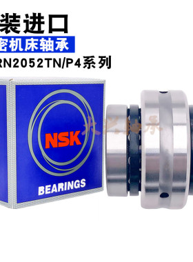 日本进口组合轴承ZARN1545 2052 2557 3062 3570 4075 LTN TN P4