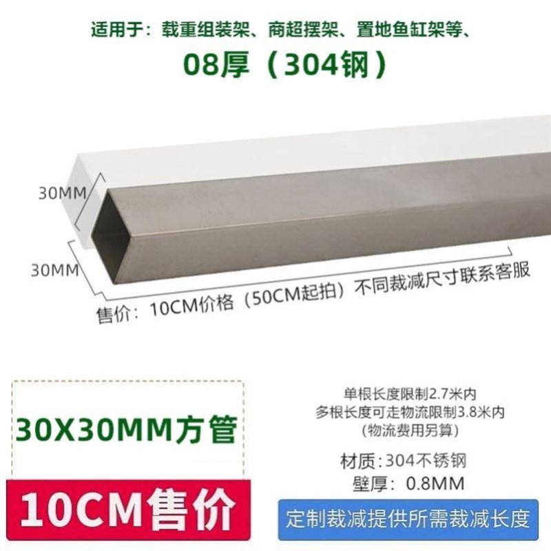 19方通25不锈钢30x30方钢免焊钢材快速接头20mm方管连接件固定件