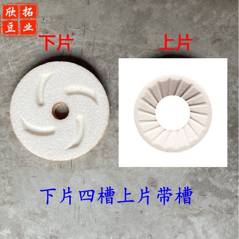 整箱10付沈阳磨浆机砂轮磨片大方山友腾蝴蝶豆浆机磨石磨浆机配件,搬运/仓储/物流设备,机械式停车设备（立体停车库）,淘宝优惠券,粉丝福利购,淘宝优惠卷