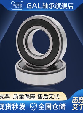 双列角接触球轴承3800 3801 3802 3803 3804 3805 3806 3807A-2RS