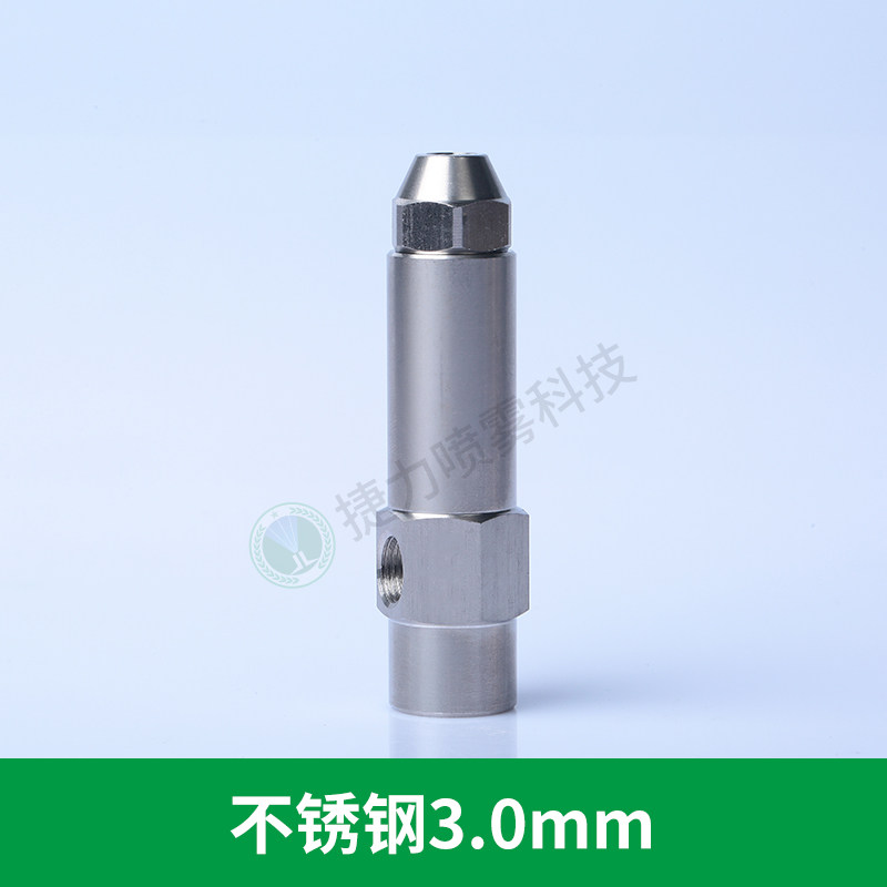 厂家直供虹吸式空气雾化燃油喷嘴 燃烧机配件 不锈钢燃油喷嘴,搬运/仓储/物流设备,机械式停车设备（立体停车库）,淘宝优惠券,粉丝福利购,淘宝优惠卷