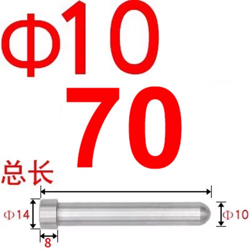 包邮促销现货塑胶模具五金圆头精密斜导柱品削边方扁10 12 14 16