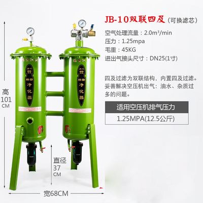 空压机油水分离器过滤器高压喷漆自动排水器压缩空气干燥气动净化