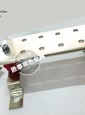 T2/T3紫铜排 镀锡铜排 TMY紫铜  紫铜加工 打孔 汇流排 厚1.5-4mm