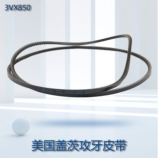 自动车床皮带主轴900950攻牙机170铣牙座I210离合马达1090电机皮