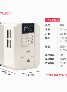 雕刻机电主轴变频器1.5/2.2/34/5.5/7.5kw电机马达控制调速器配件