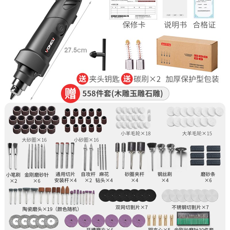 电磨机小型手持大功率打磨机玉石切割打磨抛光神器小电钻雕刻工具