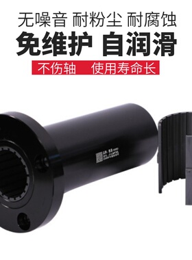 铝塑加长圆法兰直线运动轴承LMF10/12/16/20/25/30/35/40/50L轴套
