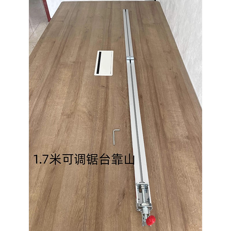 木工靠山推台锯配件大全台锯通用靠D尺铝合金靠尺推台锯快速夹靠