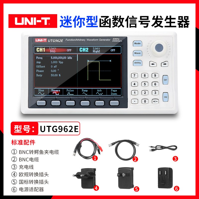 优利德UTG932/UTG920A函数信号发生器方波双通道任意波形发生仪器