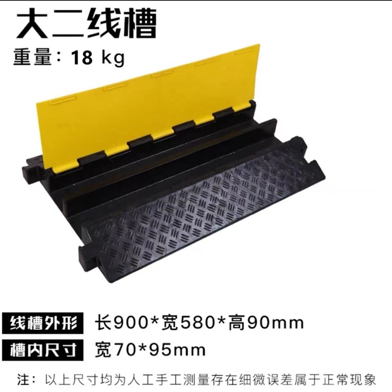 辽宁室内户外地面线槽减速带橡胶PVC电线保护槽过线压线板