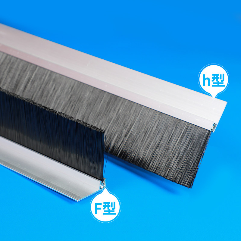 铝合金条刷工业防尘毛刷密封毛刷机床机柜毛刷尼龙门底密封毛刷条,工业油品/胶粘/化学/实验室用品,实验室漏斗,淘宝优惠券,粉丝福利购,淘宝优惠卷