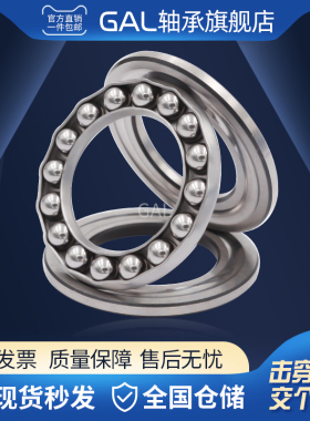 哈尔滨推力球轴承 53205 53207 53208 53209 53210 53215 U