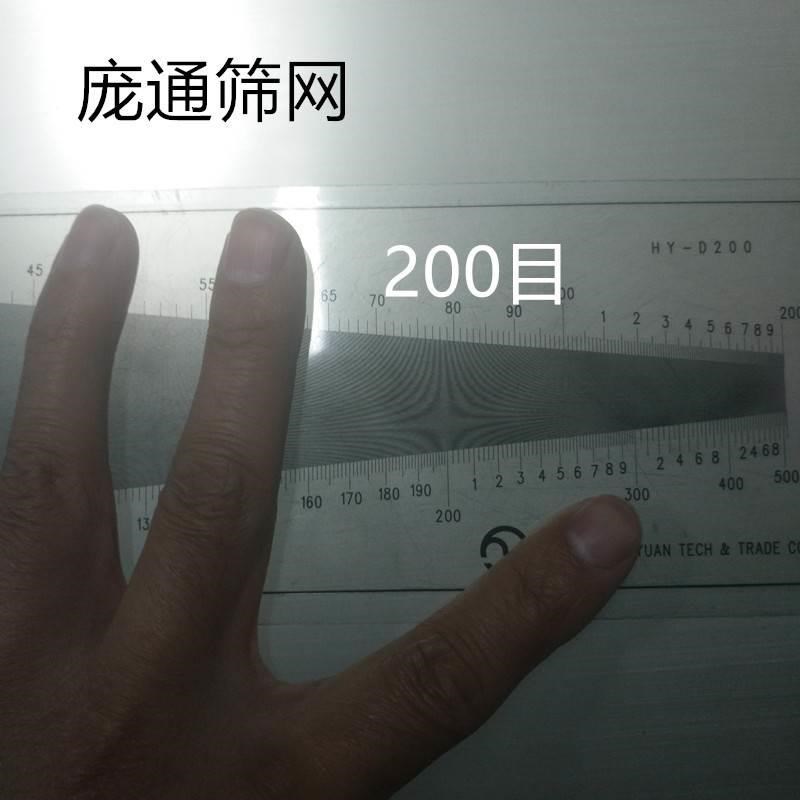 塑料经纬密度仪筛网密t度尺织物密度测量丝网布料目数测量