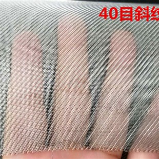 筛网钢丝网方孔细密不锈钢过滤网筛40 60 80目斜纹金属编织网丝网