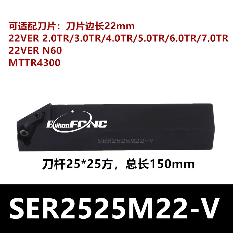 30度立装T型螺纹刀片22VER/q2.0TR/3.0TR/4.0TR/5.0TR/6.0TR/7.0T