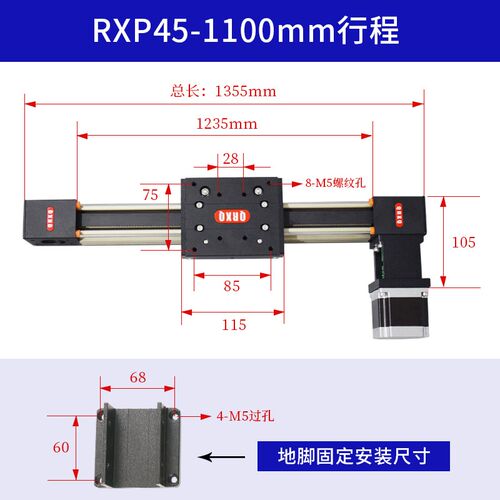 RXP45同步带直线模组导轨线性滑台自电动十字步进伺服喷涂往复机