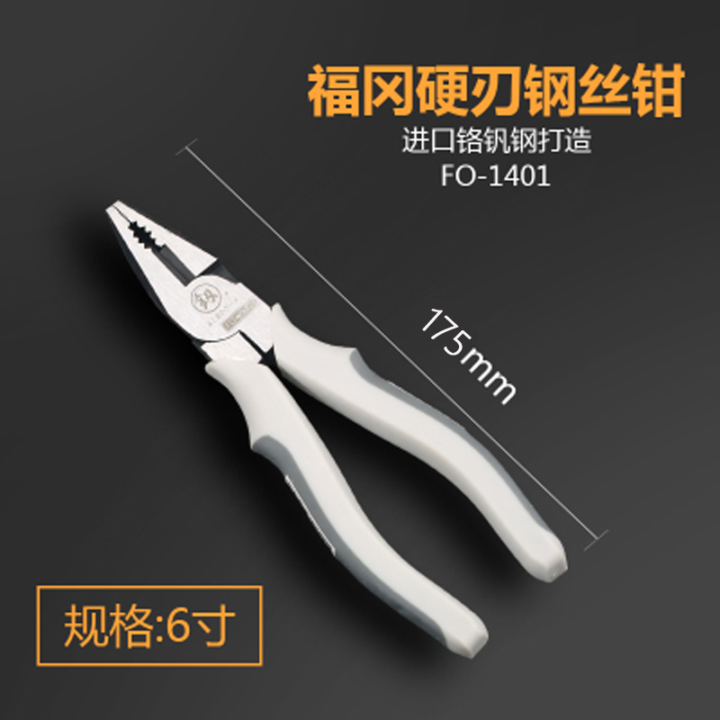 福冈工具工业级老虎钳多功能万用进口德国钢丝钳电工专用钳子大全