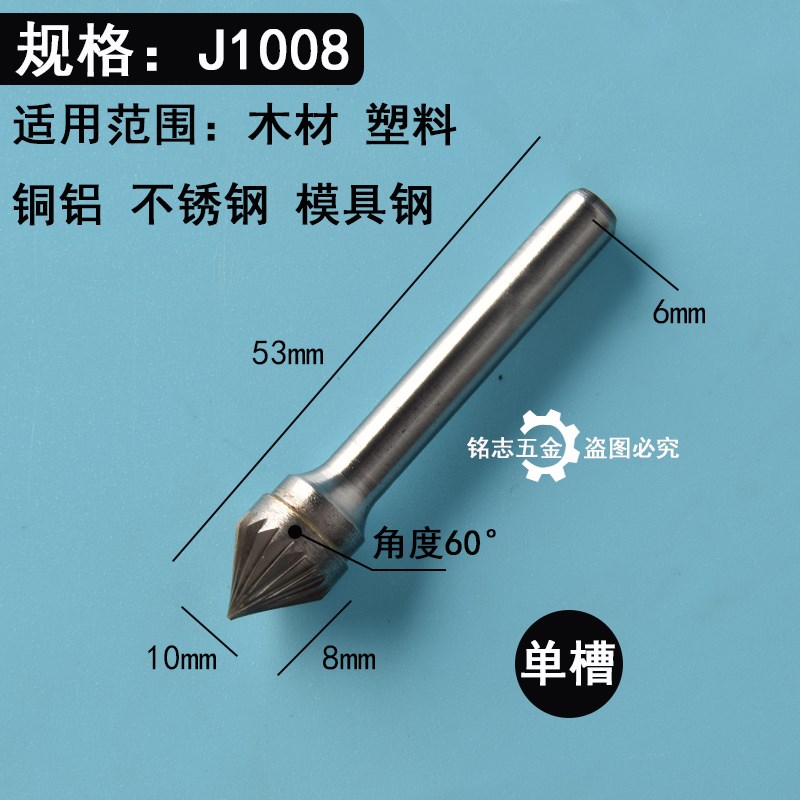 倒角钻头硬质钨钢合金倒p角器60度倒角刀不锈钢 铜 铝90度30度铣