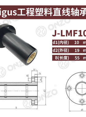 igus易格斯圆法兰工程塑料直线轴承J-LMF10 12 16 20 25L滑动轴承