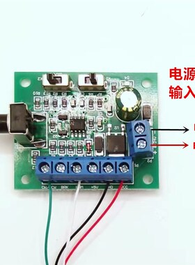 B2418无刷电机 DC6-12V内置驱动支持PWM调速 可正反转310无刷电机