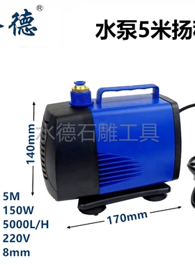 数控机床石材雕刻机主轴电机冷却水泵 4米扬程玉雕循环供水系统精