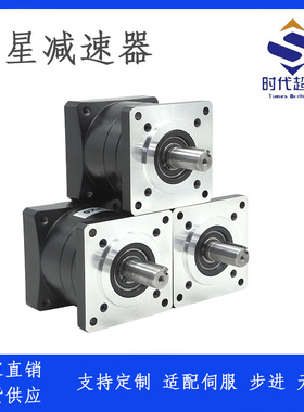 42/57/86/80/110/130伺服步进无刷马达马达行星减速立式直角孔