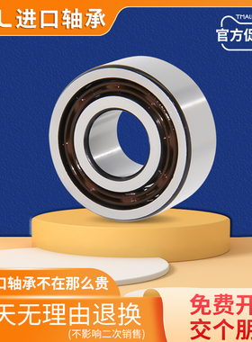GAL进口轴承3200 3201 3202 3203 3204 3205 3206 2Z RS双列加厚