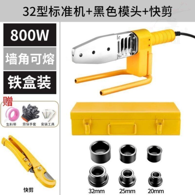 19年新款热熔机器ppr塑焊机电热烫接机ppc熔接焊接器pb接水管工具
