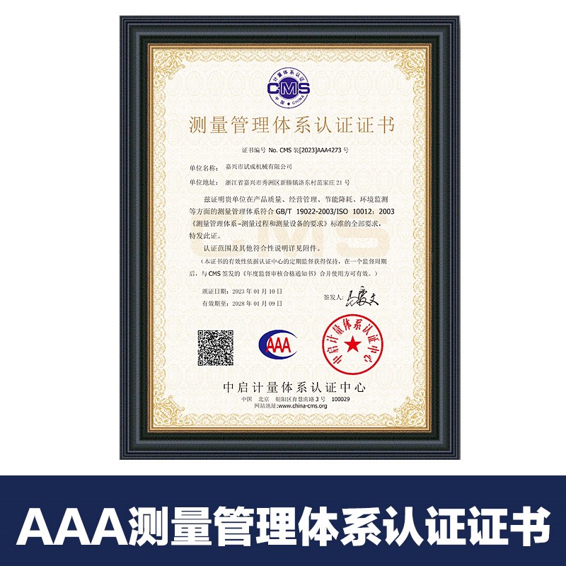 SGB试块  SYT4109-201B3石油天然气钢质管道对接焊缝超声波探伤