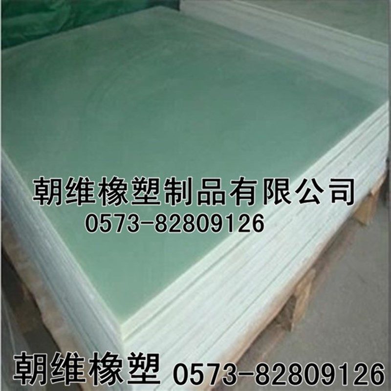 淡绿色FR4玻纤酚醛布环氧树脂耐高温绝缘垫片电箱板 任意切割加工,纺织面料/辅料/配套,其他纺织机械,淘宝优惠券,粉丝福利购,淘宝优惠卷