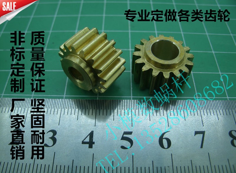 行星减速器齿轮组 m1齿数16太阳轮齿圈 减速齿电机气动工具 无噪