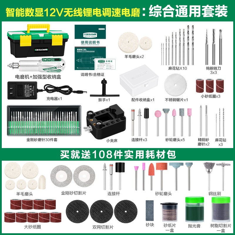 德国美耐特?锂电电磨机小型手持玉石电动雕刻工具充电抛光打磨机