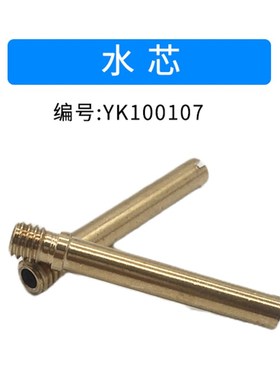 华远易快YK100H电极割嘴LGK120数控等离子切割机割枪头喷嘴配件