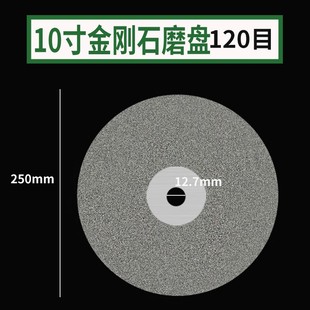 金刚石磨盘玉石宝石打磨片玻璃陶瓷金刚砂磨片抛光篆刻磨刀砂轮片