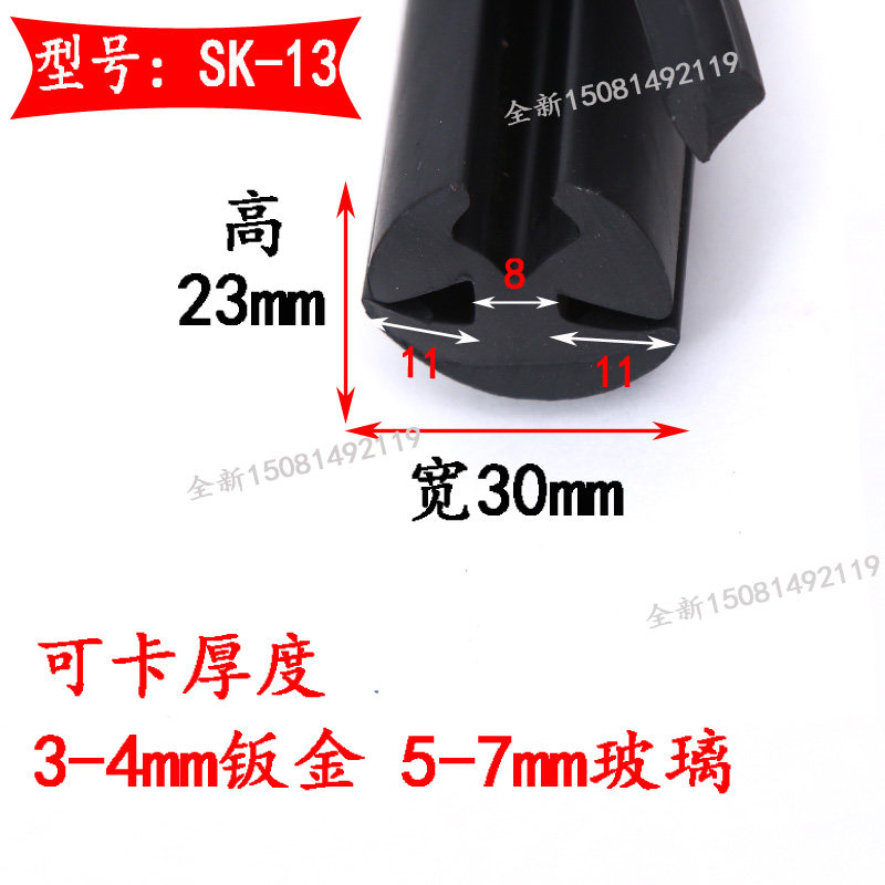 二口S型 H形嵌条机械配电箱机柜门窗玻璃卡条视窗三口橡胶密封条,工业油品/胶粘/化学/实验室用品,实验室漏斗,淘宝优惠券,粉丝福利购,淘宝优惠卷