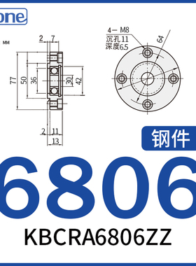 圆法兰带台阶轴承座组件圆型嵌入单轴承座BFJ01 BGRRB 6004 6002